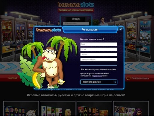 игровые аппараты играть на деньги без первого взноса с бонусом